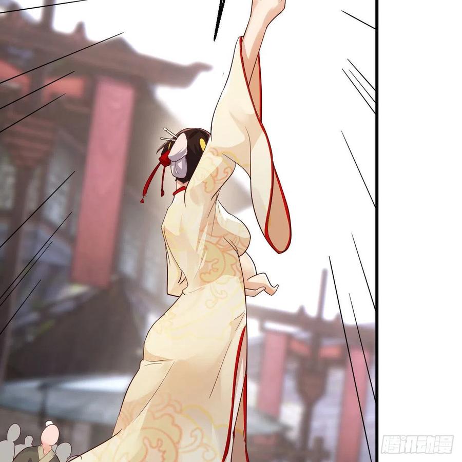 我有元婴NB症（元婴有点多） 孩子饿了 第56页