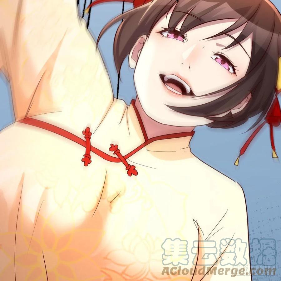 我有元婴NB症（元婴有点多） 孩子饿了 第43页