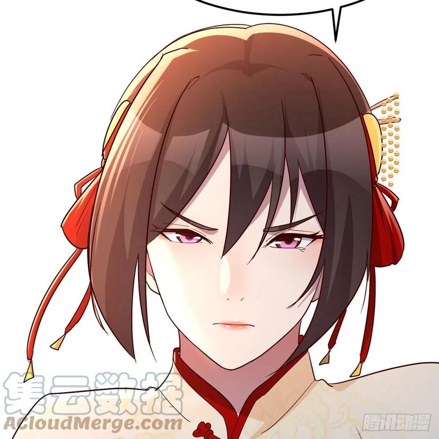 我有元婴NB症（元婴有点多） 孩子饿了 第31页
