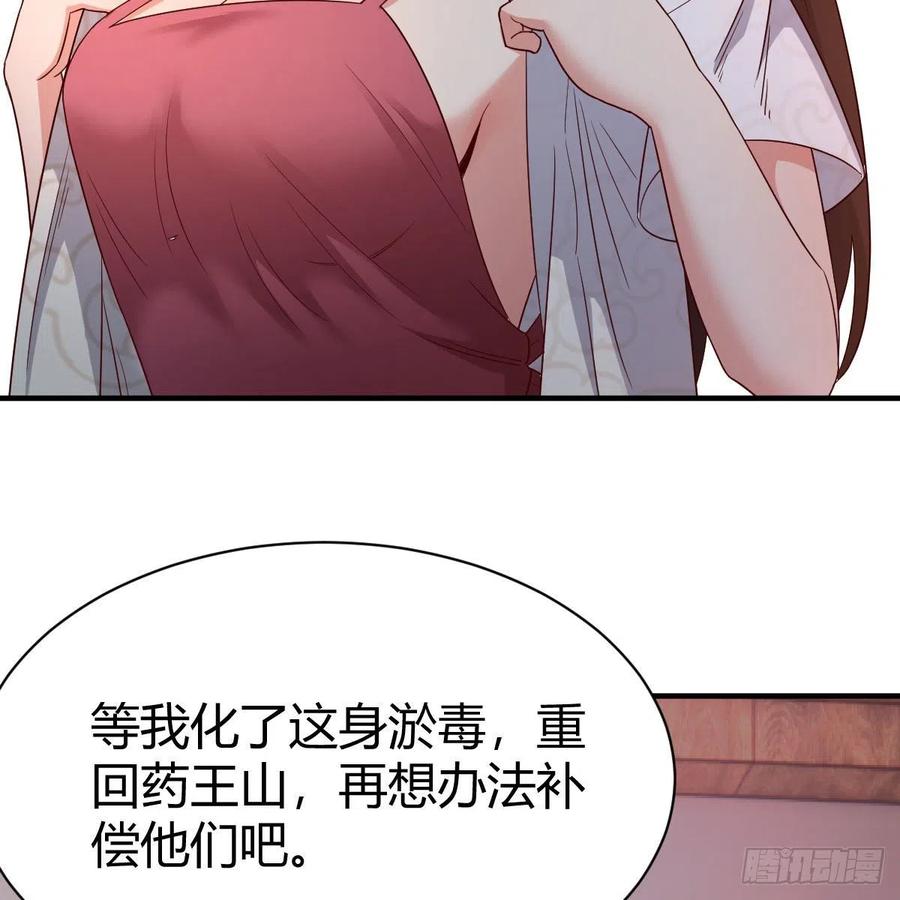 我有元婴NB症（元婴有点多） 演技大赏 第68页