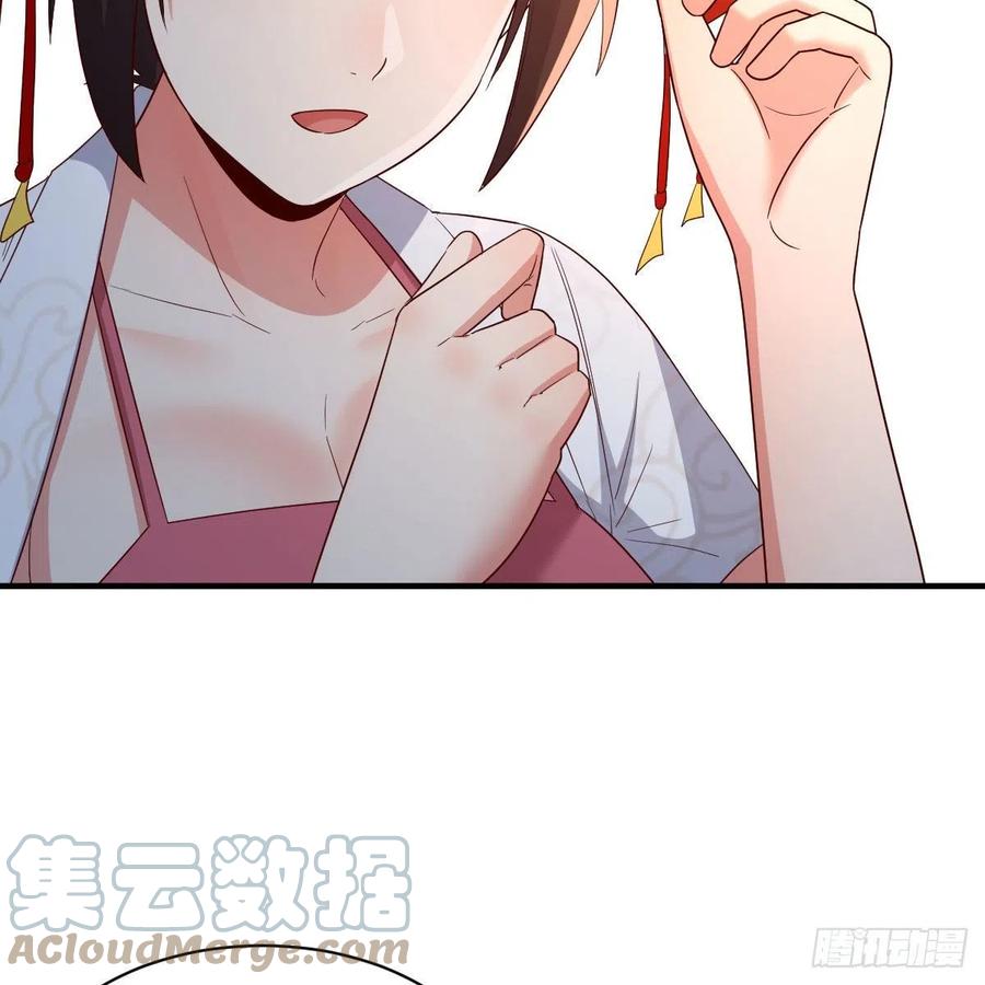 我有元婴NB症（元婴有点多） 演技大赏 第58页