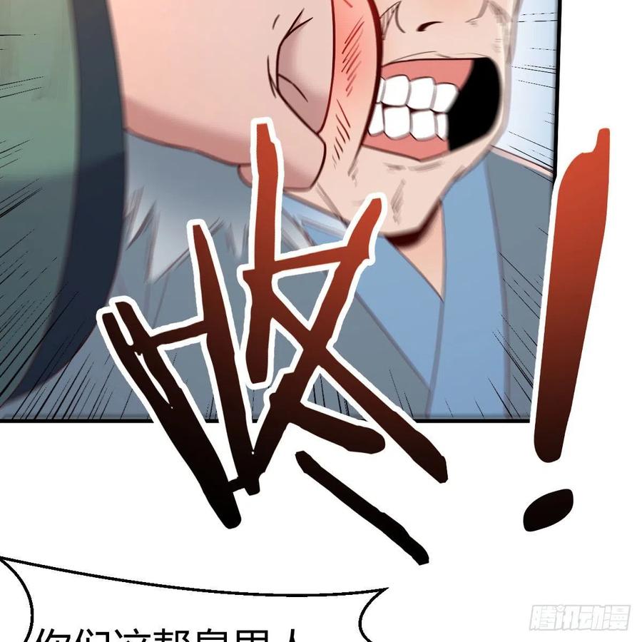 我有元婴NB症（元婴有点多） 演技大赏 第6页