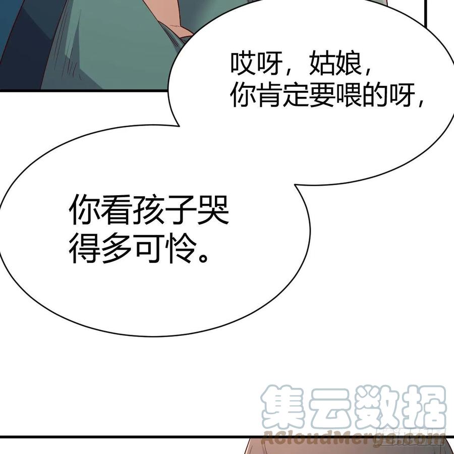 我有元婴NB症（元婴有点多） 演技大赏 第16页