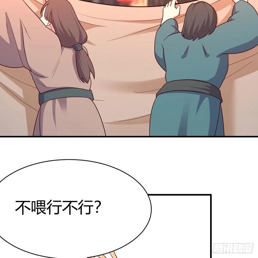 我有元婴NB症（元婴有点多） 演技大赏 第9页