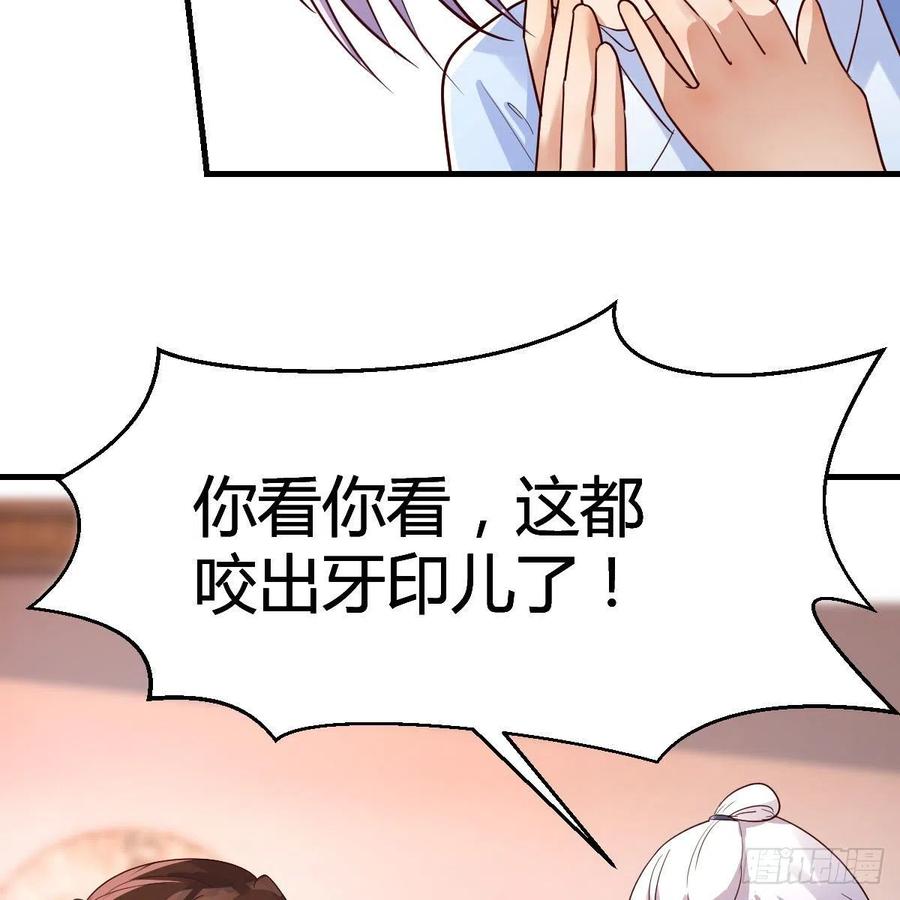 我有元婴NB症（元婴有点多） 演技大赏 第41页