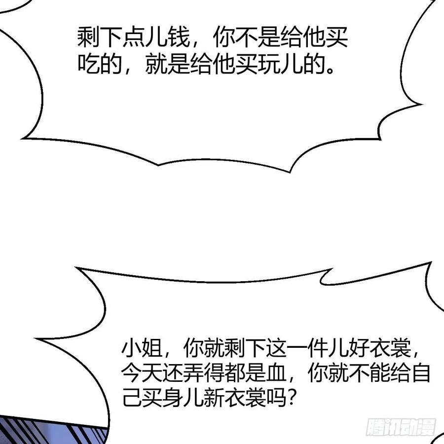 我有元婴NB症（元婴有点多） 演技大赏 第53页