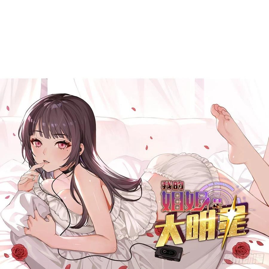 我有元婴NB症（元婴有点多） 演技大赏 第71页