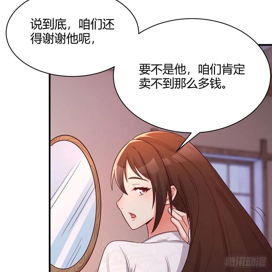 我有元婴NB症（元婴有点多） 演技大赏 第59页