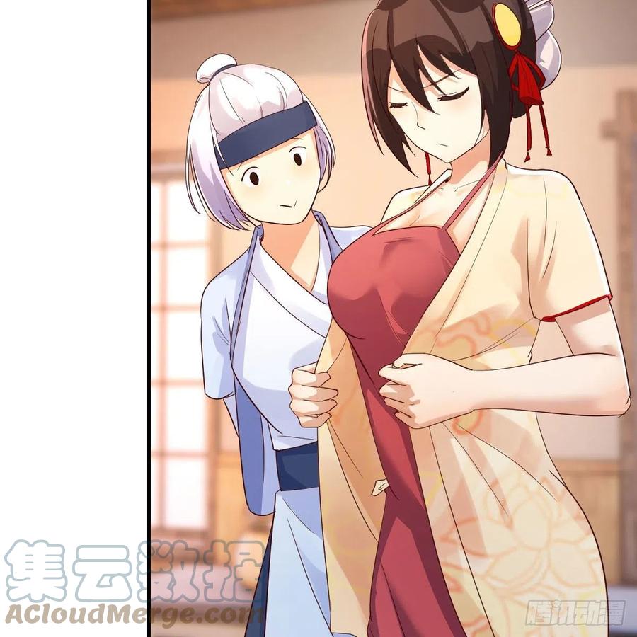 我有元婴NB症（元婴有点多） 演技大赏 第37页