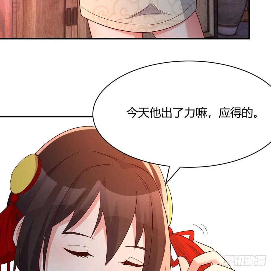 我有元婴NB症（元婴有点多） 演技大赏 第57页