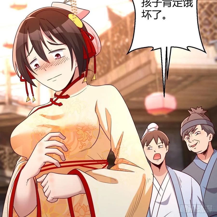 我有元婴NB症（元婴有点多） 演技大赏 第3页