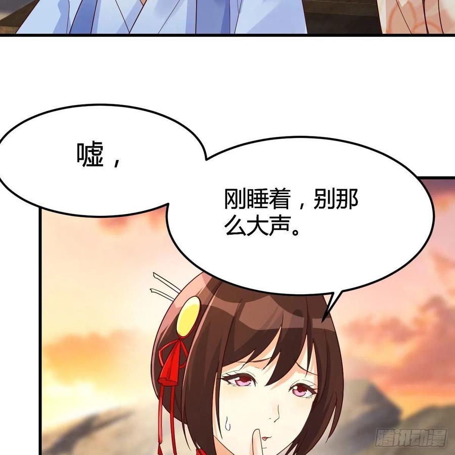 我有元婴NB症（元婴有点多） 演技大赏 第24页