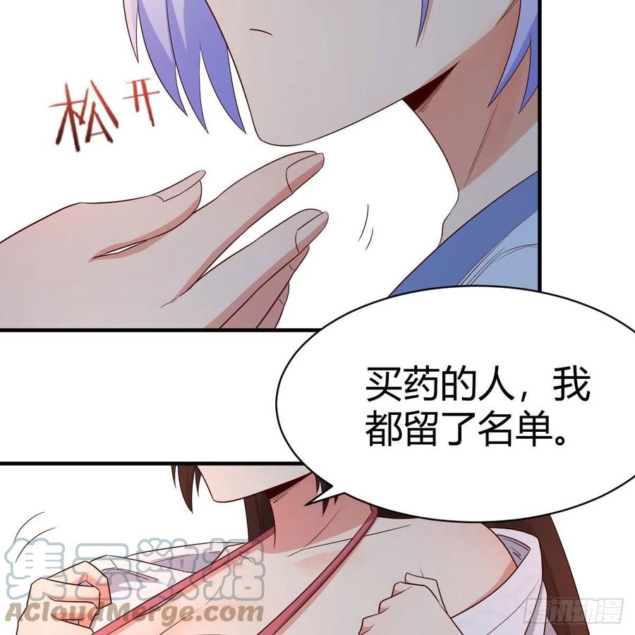 我有元婴NB症（元婴有点多） 演技大赏 第67页