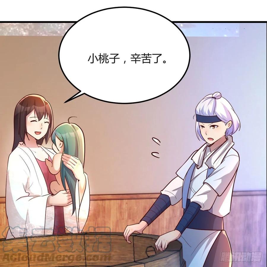 我有元婴NB症（元婴有点多） 差点露馅儿 第46页