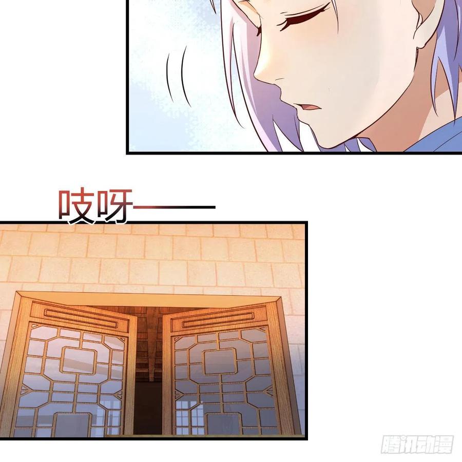 我有元婴NB症（元婴有点多） 差点露馅儿 第12页