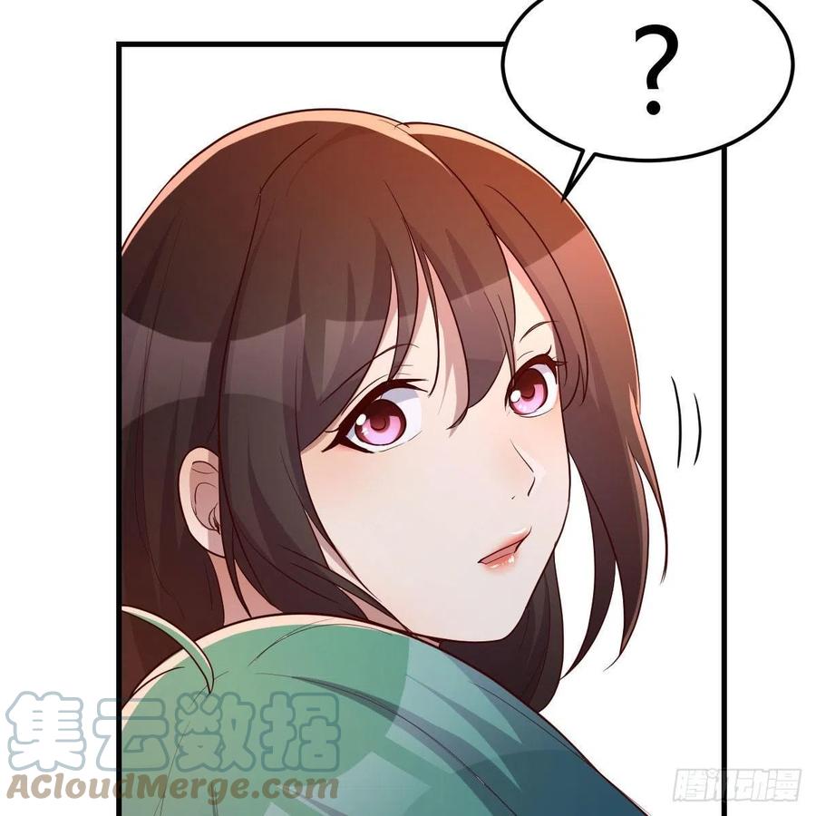 我有元婴NB症（元婴有点多） 差点露馅儿 第43页