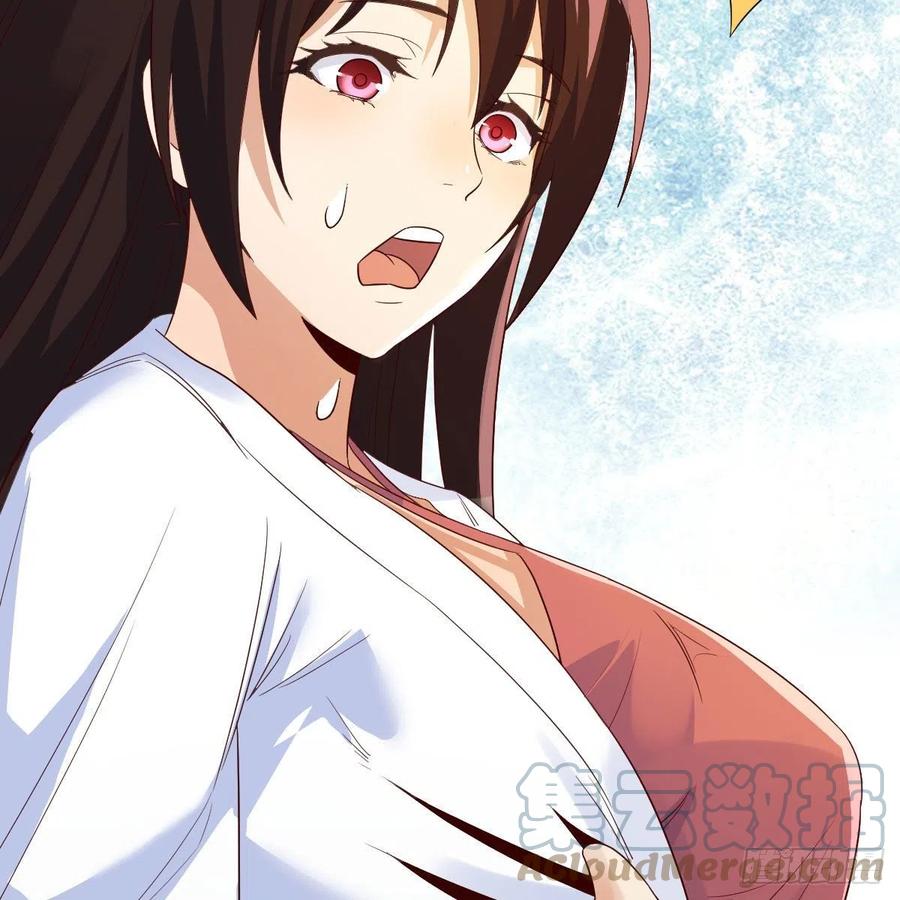 我有元婴NB症（元婴有点多） 差点露馅儿 第52页