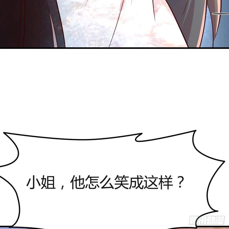 我有元婴NB症（元婴有点多） 差点露馅儿 第41页