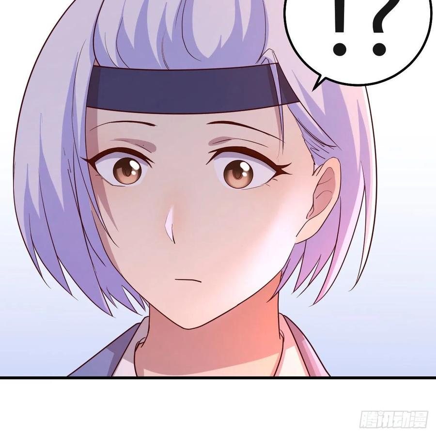 我有元婴NB症（元婴有点多） 差点露馅儿 第39页