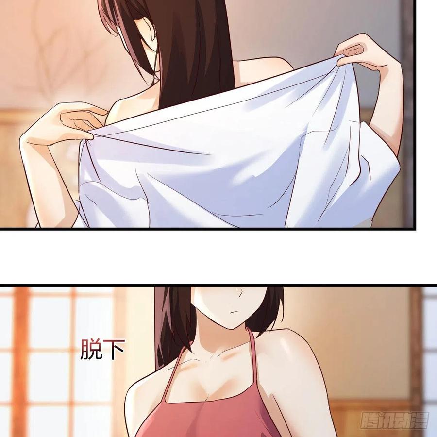 我有元婴NB症（元婴有点多） 差点露馅儿 第14页