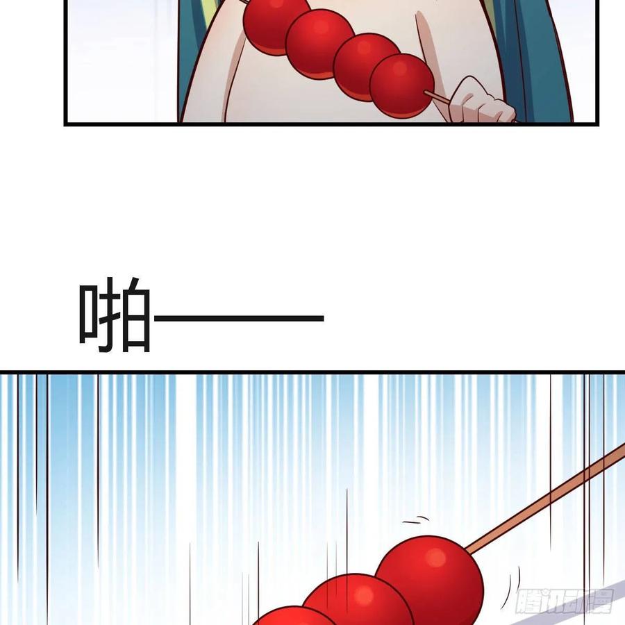我有元婴NB症（元婴有点多） 差点露馅儿 第27页
