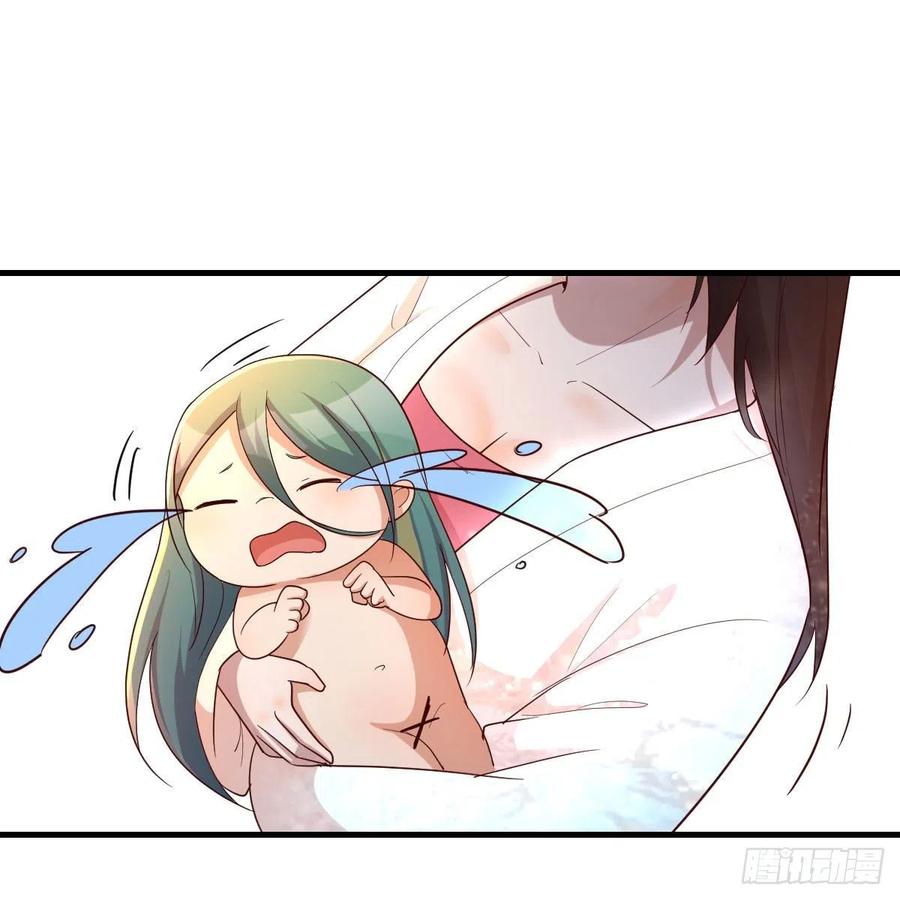 我有元婴NB症（元婴有点多） 差点露馅儿 第32页