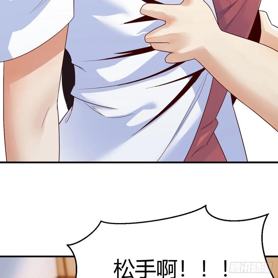 我有元婴NB症（元婴有点多） 差点露馅儿 第53页