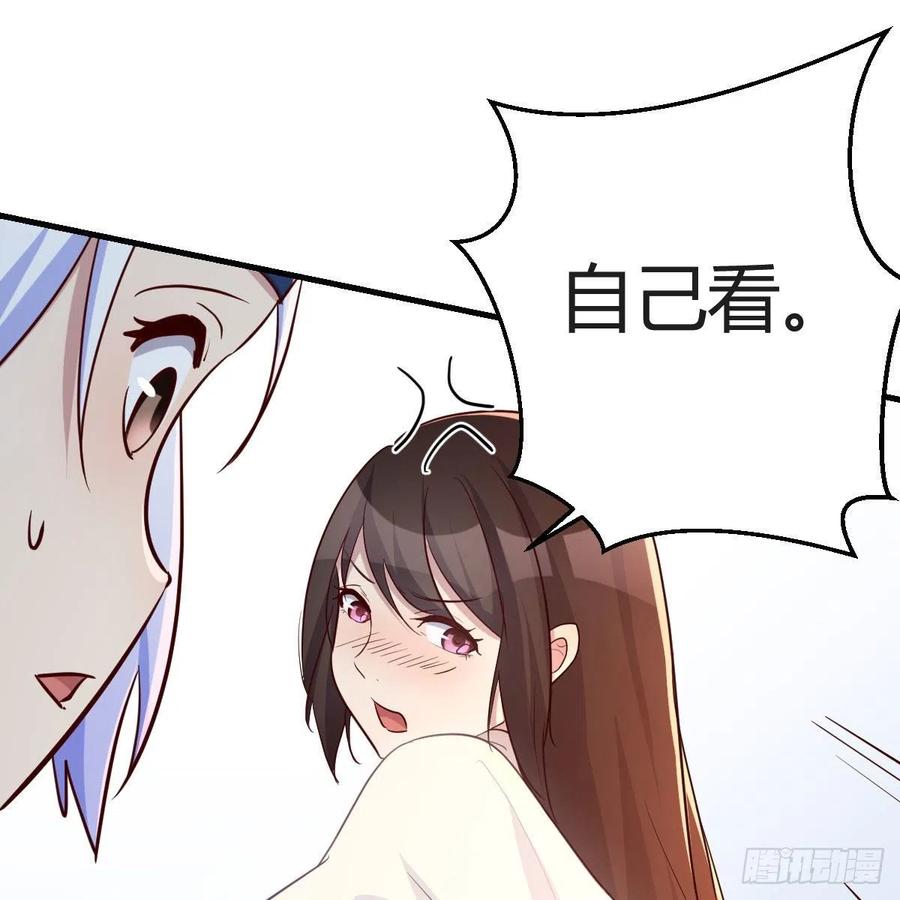 我有元婴NB症（元婴有点多） 身中淤毒陷险境 第8页