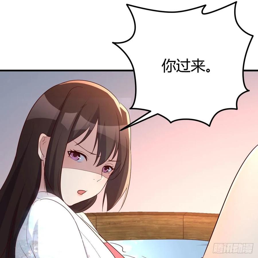我有元婴NB症（元婴有点多） 身中淤毒陷险境 第6页