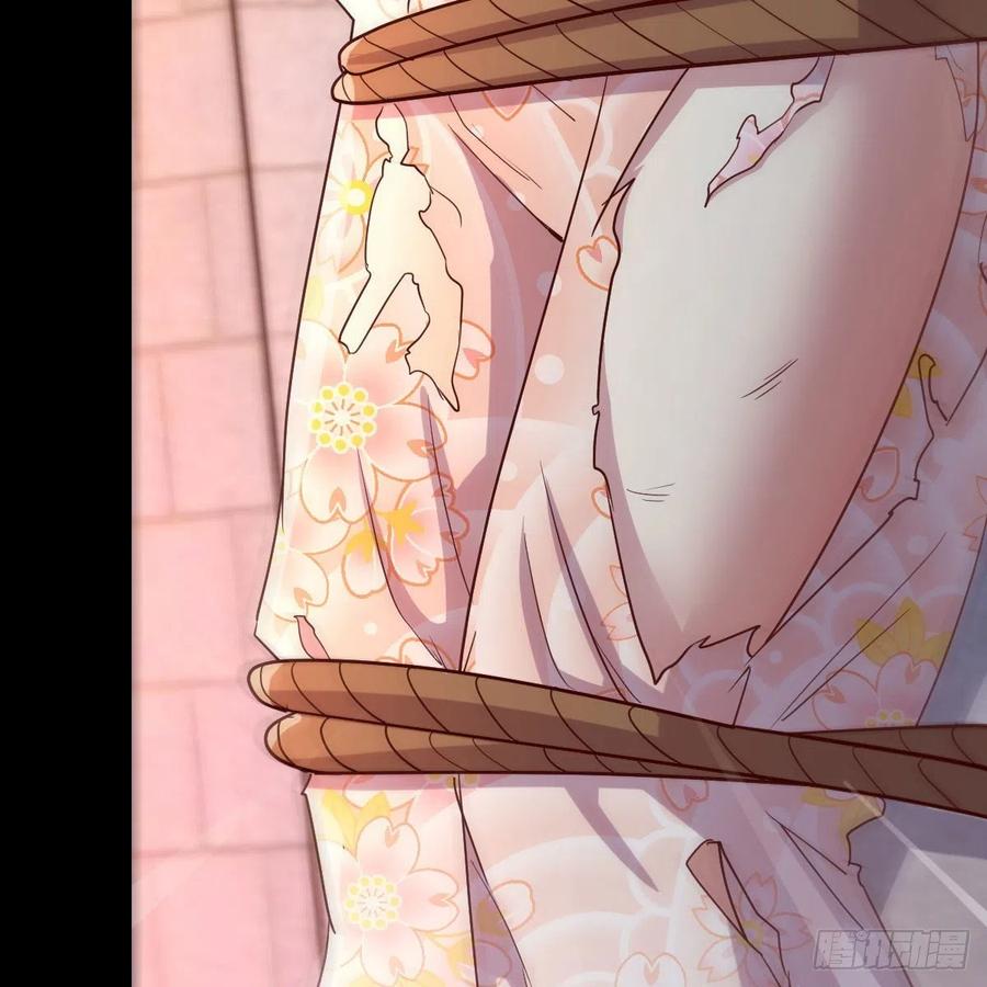 我有元婴NB症（元婴有点多） 身中淤毒陷险境 第65页