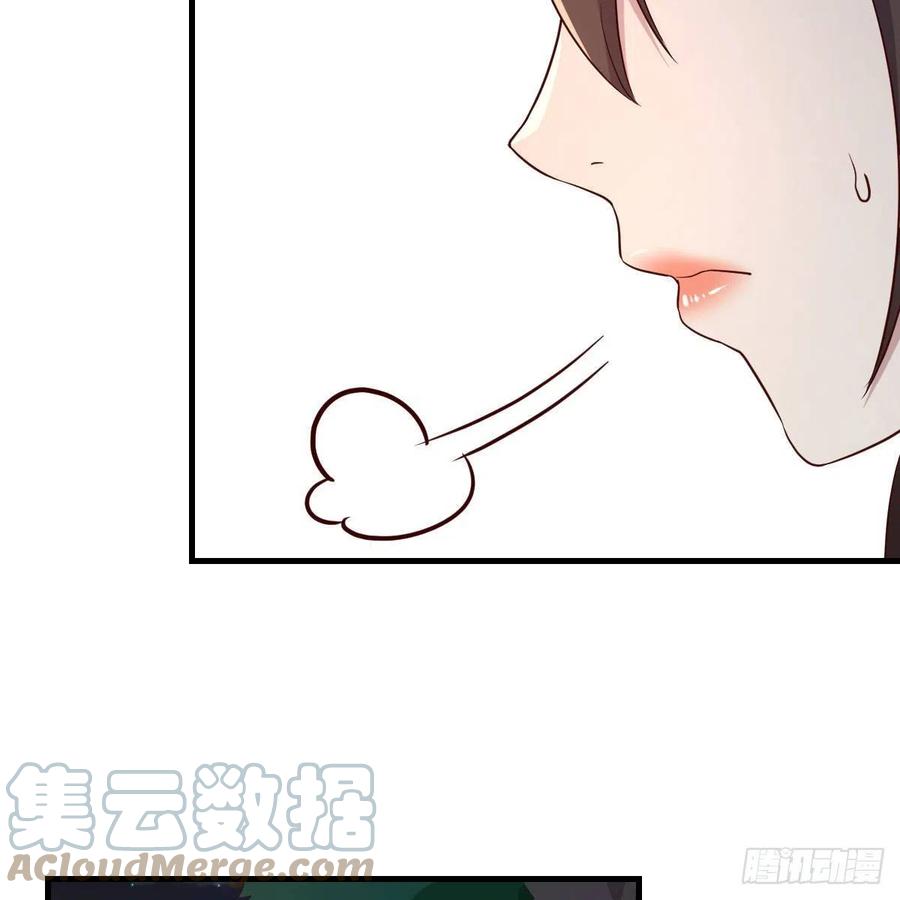 我有元婴NB症（元婴有点多） 身中淤毒陷险境 第22页