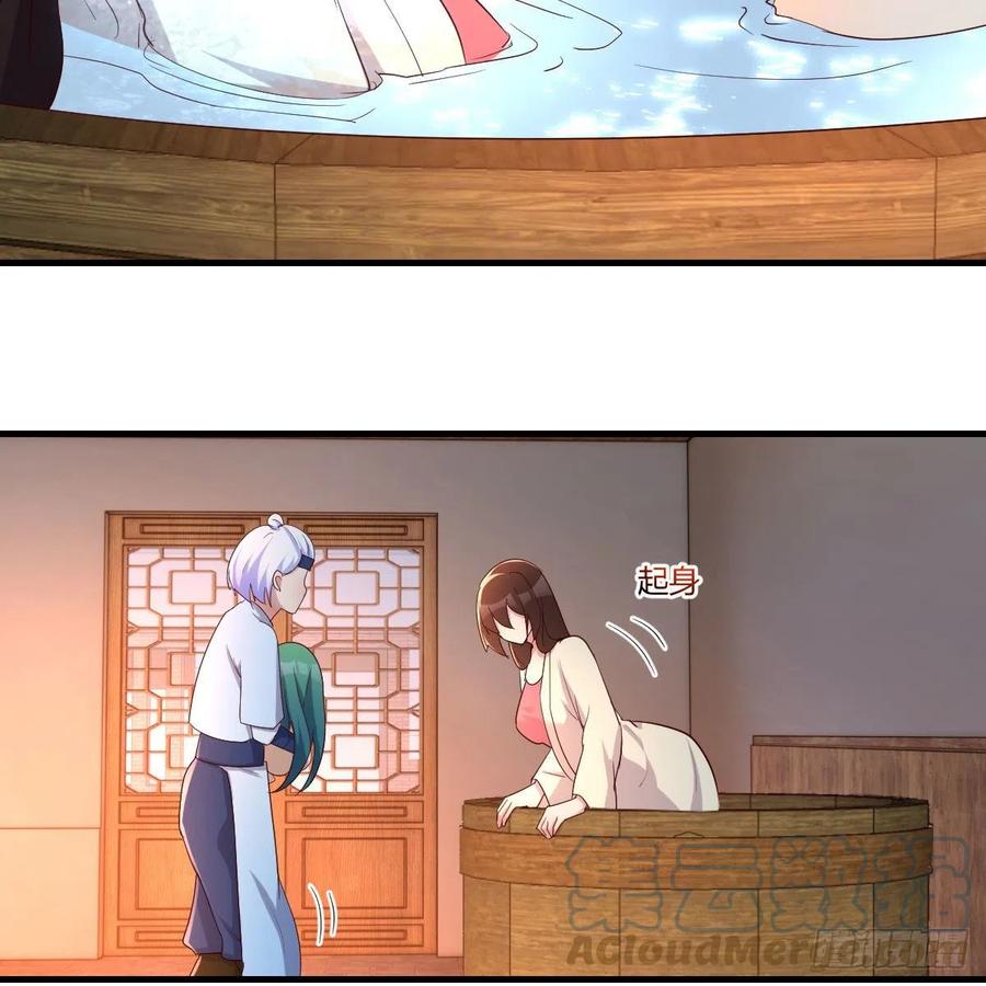 我有元婴NB症（元婴有点多） 身中淤毒陷险境 第7页
