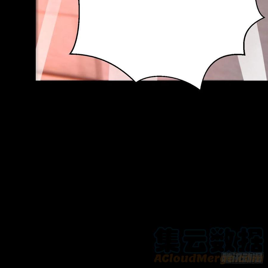我有元婴NB症（元婴有点多） 身中淤毒陷险境 第67页