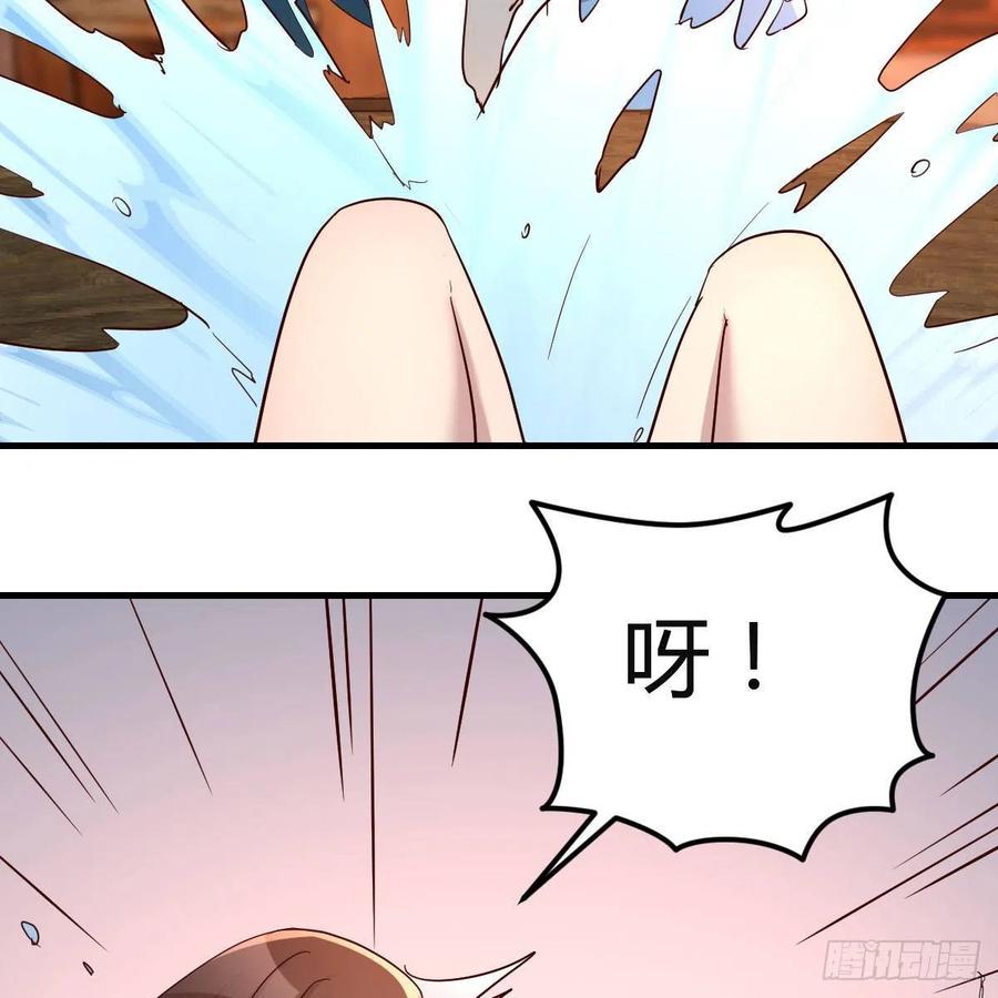 我有元婴NB症（元婴有点多） 身中淤毒陷险境 第3页