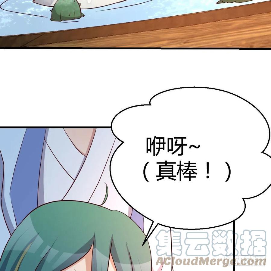 我有元婴NB症（元婴有点多） 身中淤毒陷险境 第10页