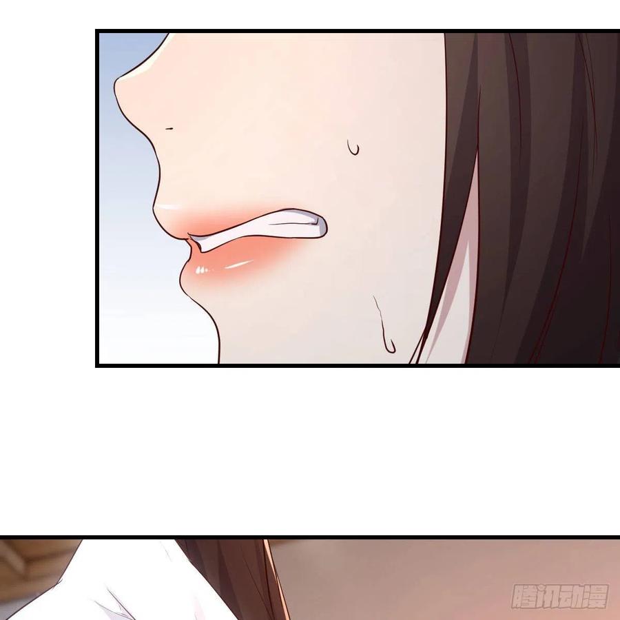 我有元婴NB症（元婴有点多） 身中淤毒陷险境 第20页