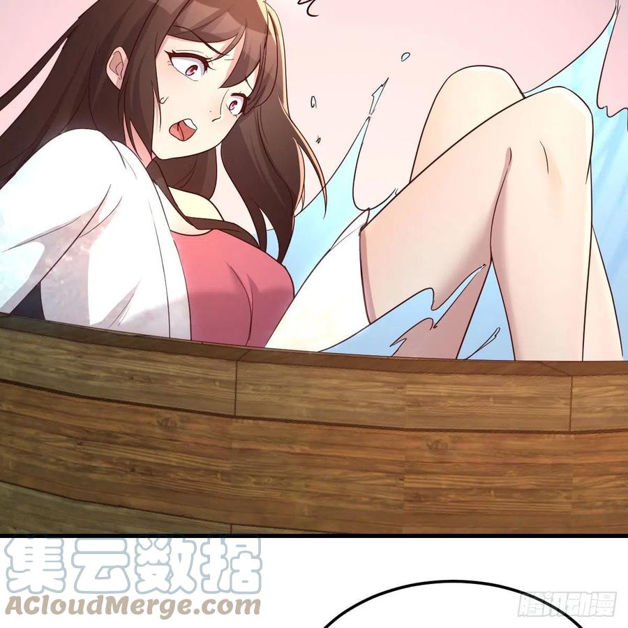 我有元婴NB症（元婴有点多） 身中淤毒陷险境 第4页