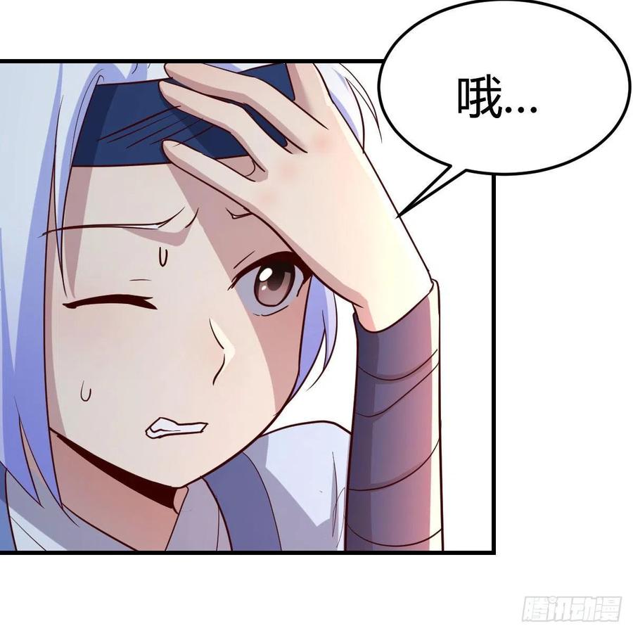 我有元婴NB症（元婴有点多） 身中淤毒陷险境 第15页