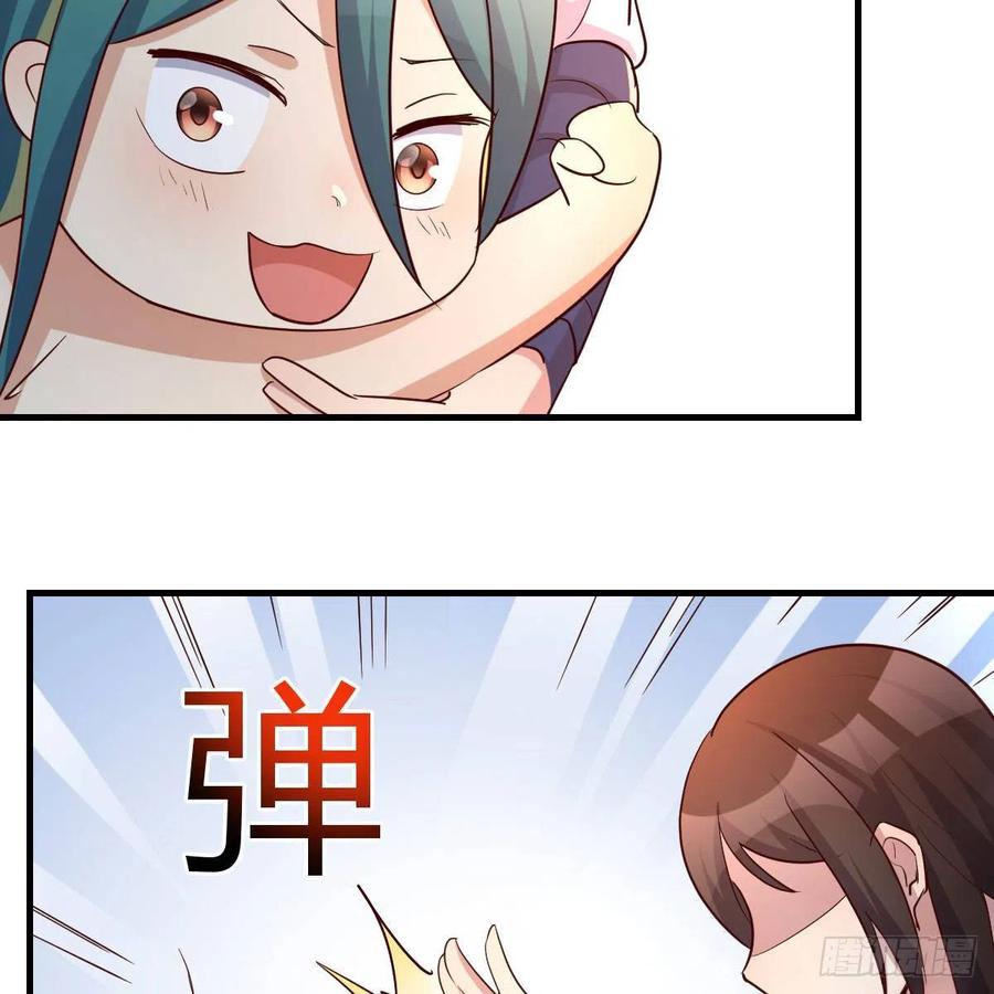 我有元婴NB症（元婴有点多） 身中淤毒陷险境 第11页