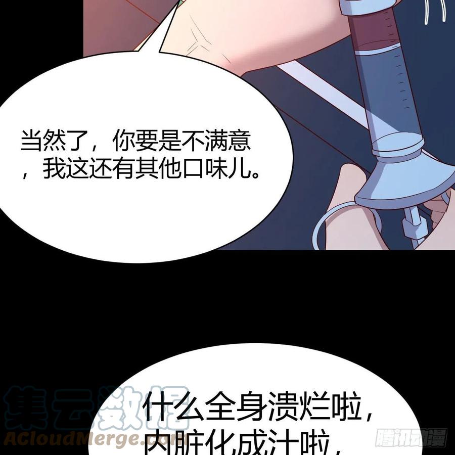 我有元婴NB症（元婴有点多） 缘分天注定 第10页