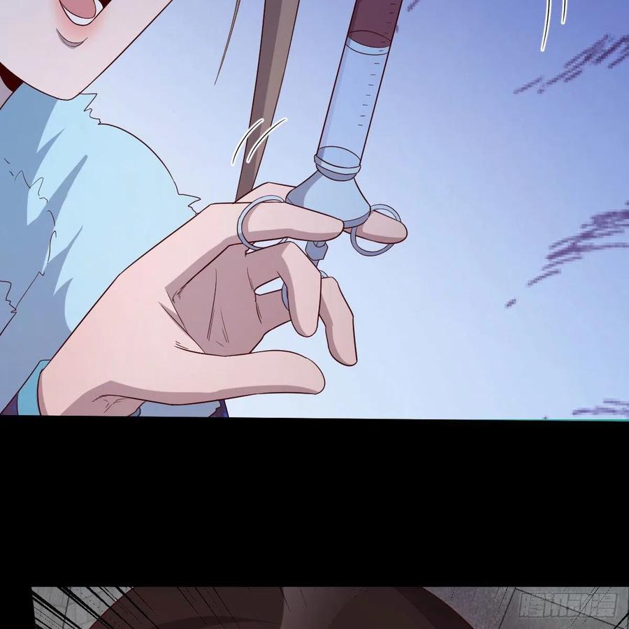 我有元婴NB症（元婴有点多） 缘分天注定 第14页