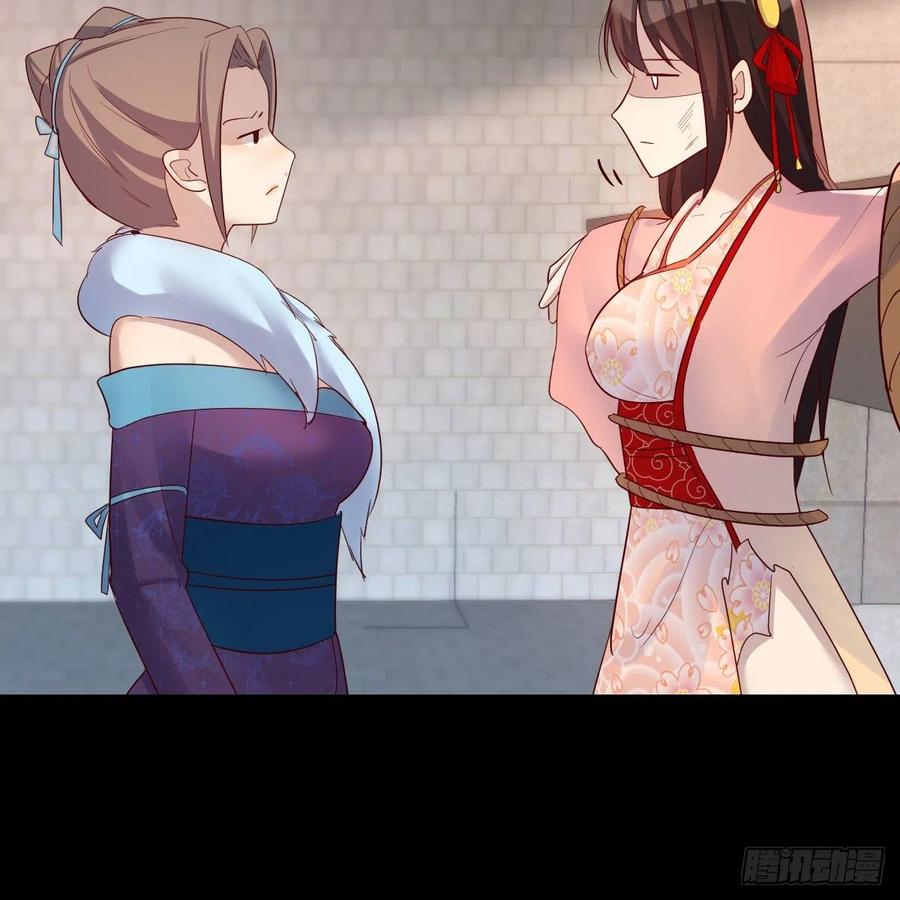 我有元婴NB症（元婴有点多） 缘分天注定 第30页