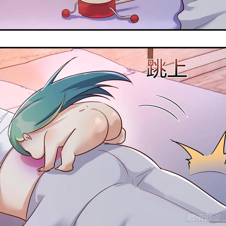我有元婴NB症（元婴有点多） 缘分天注定 第66页