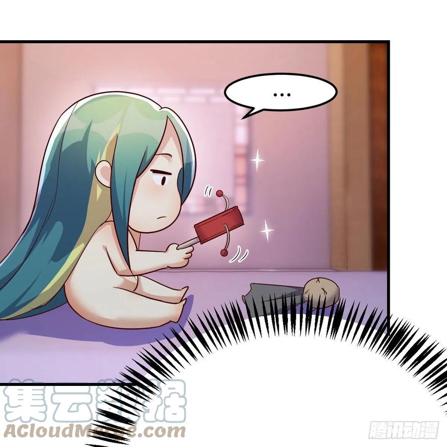 我有元婴NB症（元婴有点多） 缘分天注定 第64页