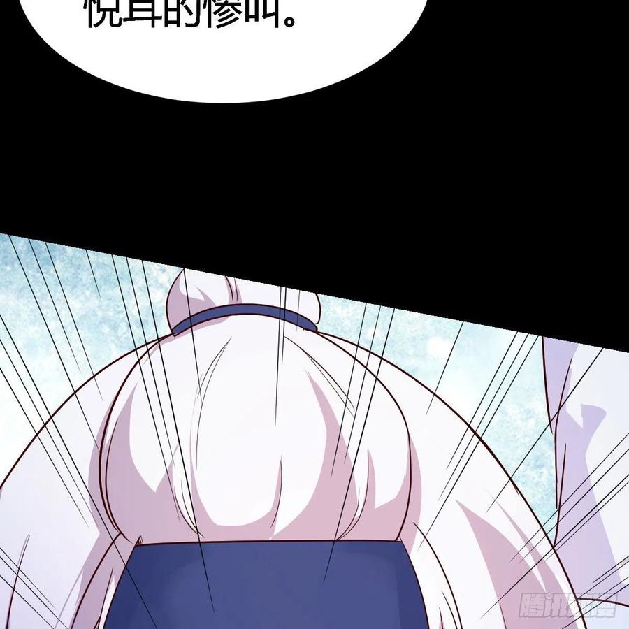 我有元婴NB症（元婴有点多） 缘分天注定 第53页