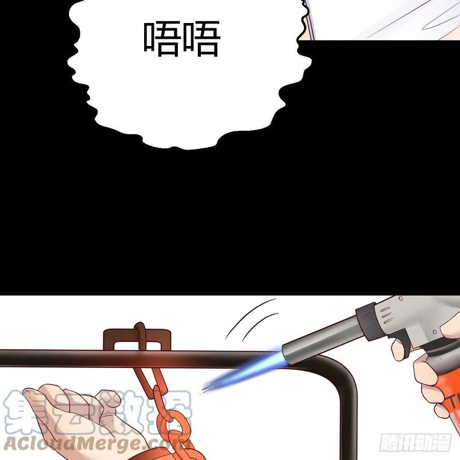 我有元婴NB症（元婴有点多） 缘分天注定 第46页
