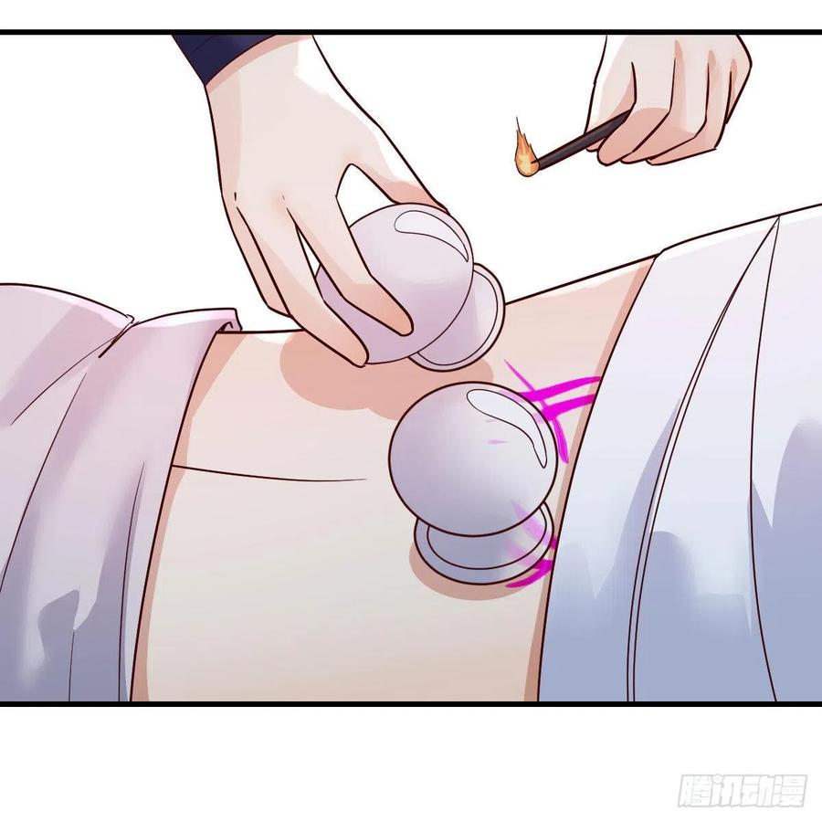 我有元婴NB症（元婴有点多） 缘分天注定 第57页