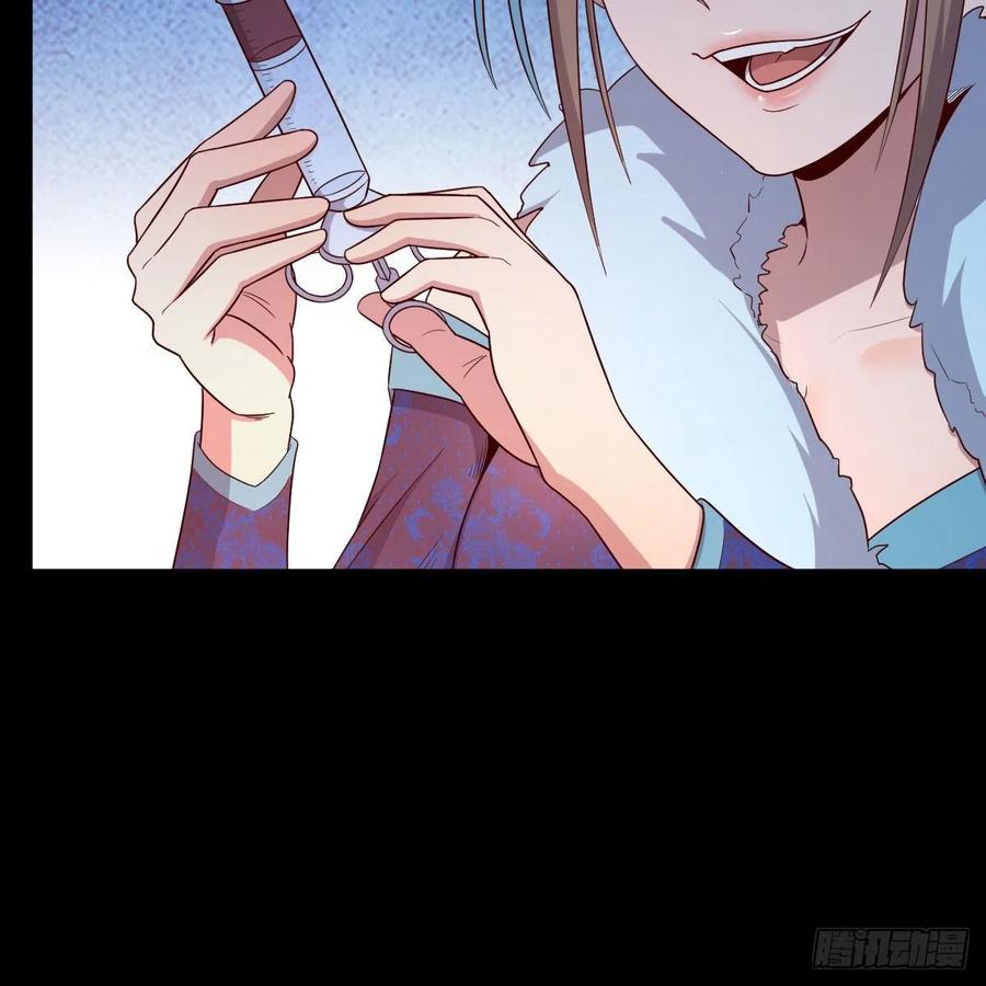 我有元婴NB症（元婴有点多） 缘分天注定 第6页