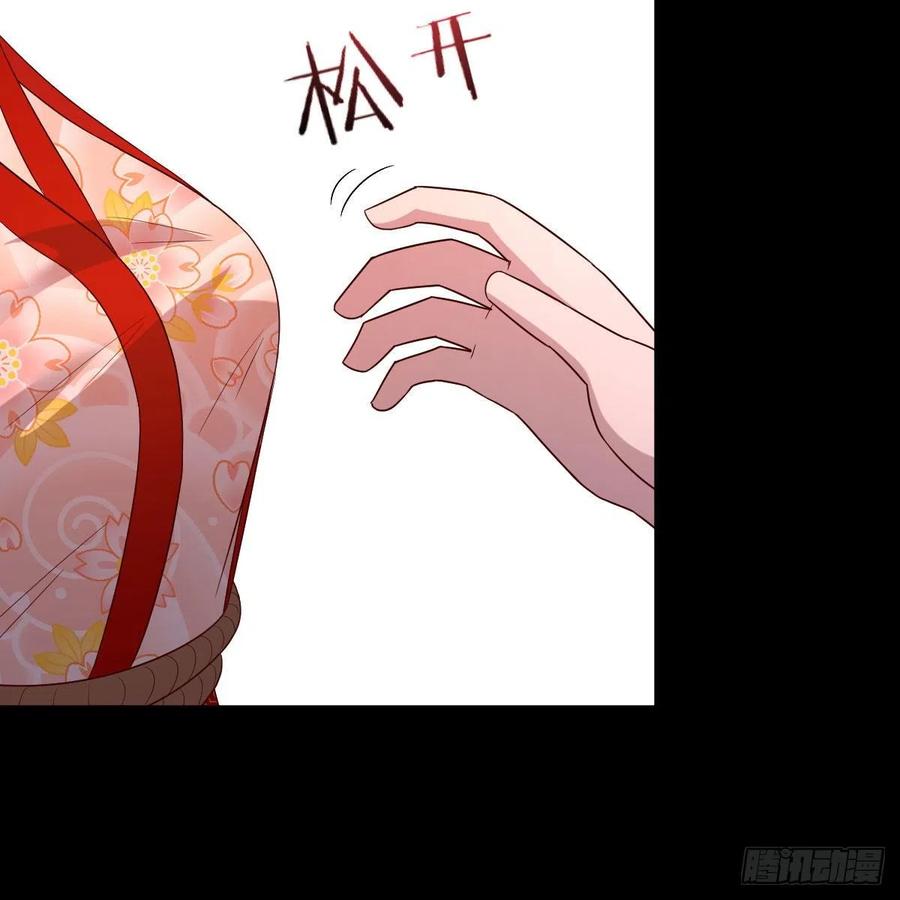 我有元婴NB症（元婴有点多） 缘分天注定 第26页
