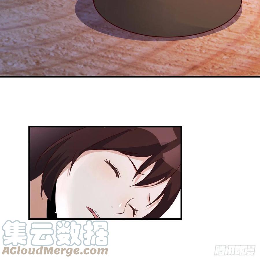 我有元婴NB症（元婴有点多） 缘分天注定 第61页